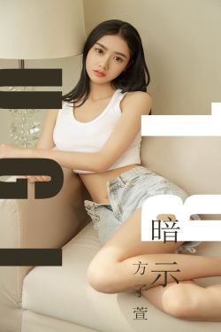 奔跑吧第11季